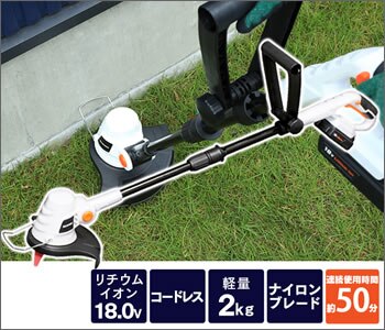 �[�d���O���X�g���}�[18V JGT230