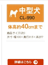 �T�[�N������ CL-990