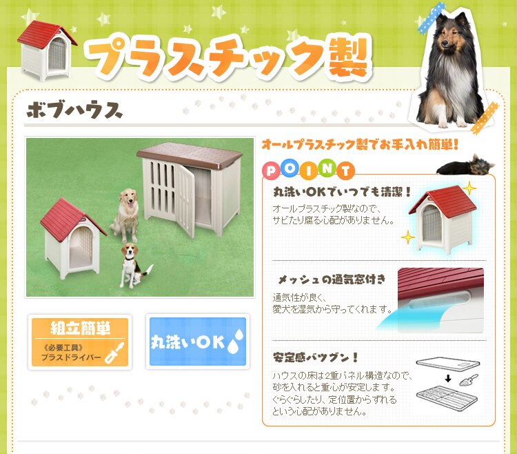 �v���X�`�b�N