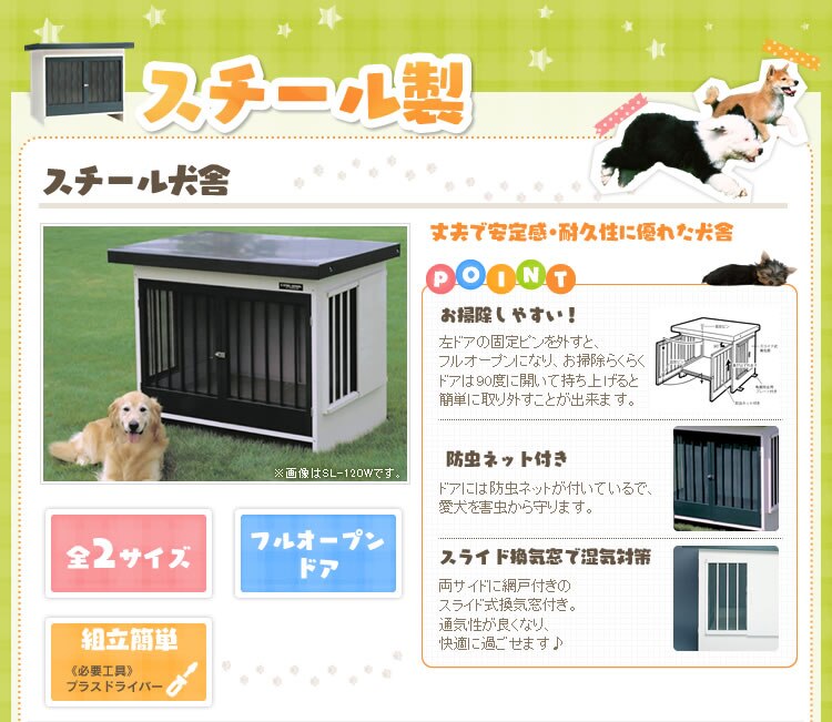 �X�`�[����