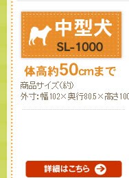 �X�`�[������ SL-1000