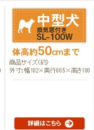 �X�`�[������ SL-100W