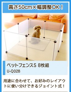 �y�b�g�t�F���XS 8���gU-Q028