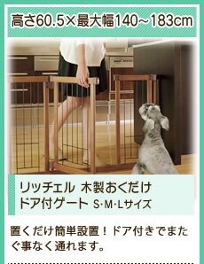 ���b�`�F�� �ؐ����������h�A�t�Q�[�g S�EM�EL�T�C�Y