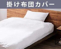 ボックスシーツ シングル 形状安定 ライトグレー9