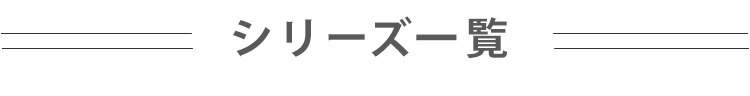 ボックスシーツ シングル 形状安定 ライトグレー8
