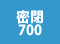 ����700