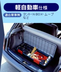 �y�����Ԏd�l