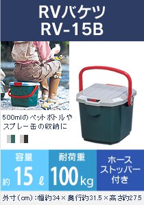 RV�o�P�c RV-15B
