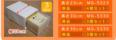 【4個セット】 収納ケース ロング 収納ボックス 幅44cm MG-7423W ホワイト/クリア2