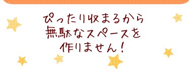 【4個セット】 収納ケース ロング 収納ボックス 幅44cm MG-7423W ホワイト/クリア4