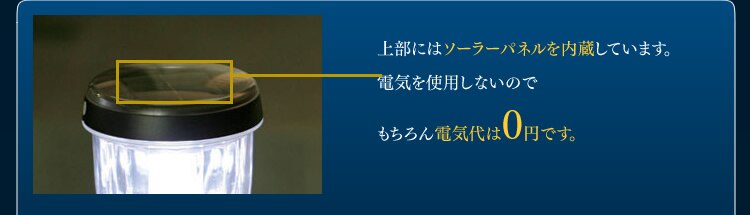 パルス式ソーラーライト GSL-P4W 昼白色1