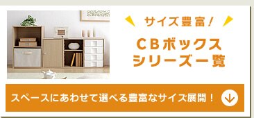 CB�{�b�N�X�V���[�Y�ꗗ