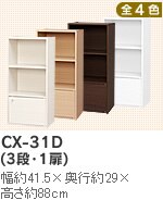 CB�{�b�N�X CX-31D�i�R�i�E�P���j