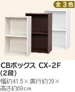 CB�{�b�N�X CX-2F�i�Q�i�j