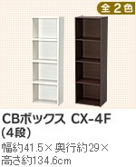 CB�{�b�N�X CX-4F�i4�i�j
