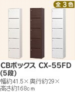 CB�{�b�N�X 55FD�i5�i�j