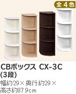 CB�{�b�N�X CX-3C�i�R�i�j