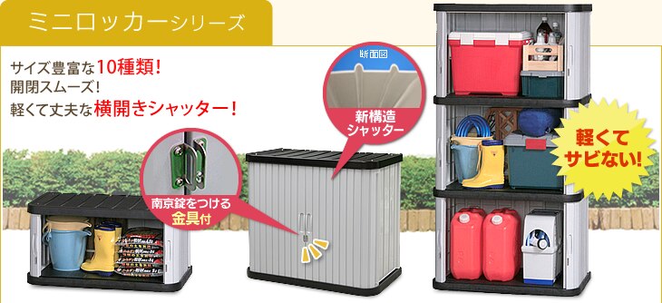 �~�j���b�J�[�V���[�Y