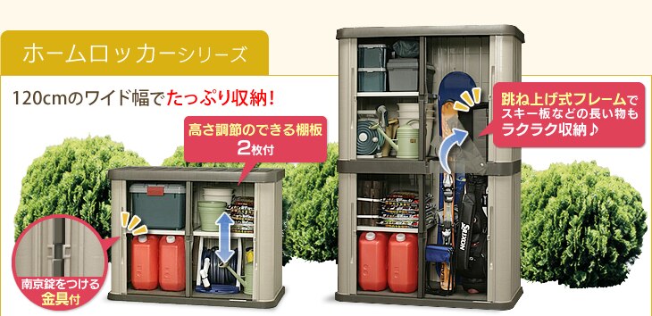 �z�[�����b�J�[�V���[�Y