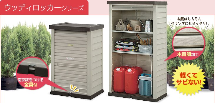 �E�b�f�B���b�J�[�V���[�Y