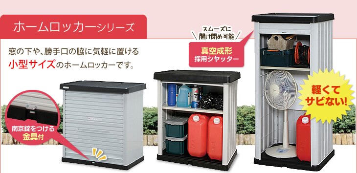 �z�[�����b�J�[�V���[�Y