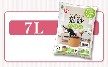 �ォ��L�g�C����p�L��7L