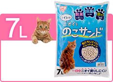 �g�C���Ƀj�I�C���̂��T���h7L