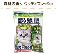 �X�т̍��� �E�b�f�B�t���b�V�� 