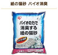 ���̔L�� �o�C�I���L