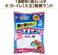 1�T�Ԏ��ւ����炸�l�R�g�C���y��ʁz�E�L�T���h