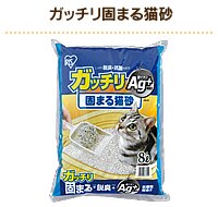 �K�b�`���ł܂�L��