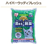 �n�C�p�[�E�b�f�B�t���b�V��