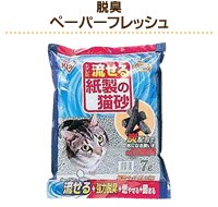 �E�L�@�y�[�p�[�t���b�V��