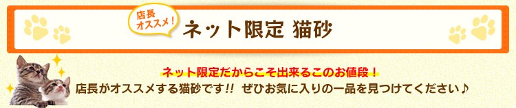 �l�b�g����̔L��