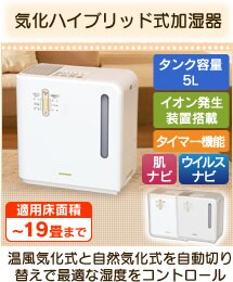 �C���n�C�u���b�h��������