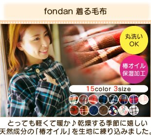 fondan ����ѕz