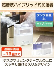 �����g�n�C�u���b�h��������