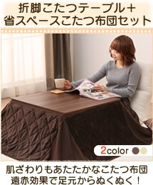 �܋r�����e�[�u���{�ȃX�y�[�X�����z�c�Z�b�g