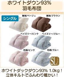 �z���C�g�_�E��93���@�H�ѕz�c