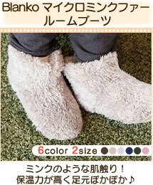 Blanko �}�C�N���~���N�t�@�[ ���[���u�[�c