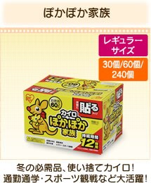 �ۂ��ۂ��Ƒ��\��^�C�v