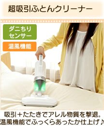 ���z���ӂƂ�N���[�i�[ 