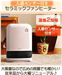 �l���Z���T�[�t�� �Z���~�b�N�t�@���q�[�^�[ 