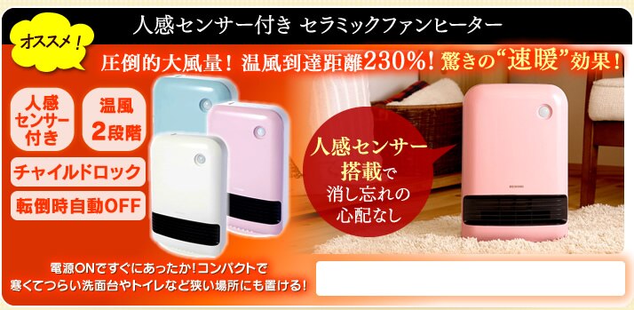 �l���Z���T�[�t���Z���~�b�N�q�[�^�[ 