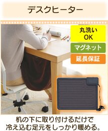 �f�X�N�q�[�^�[