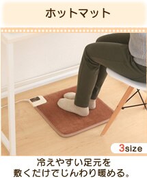 �z�b�g�}�b�g