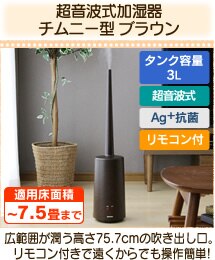 �����g�������� �`���j�[�^�@�u���E��