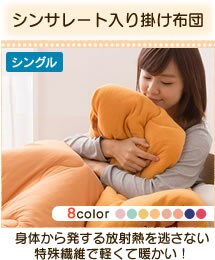 �V���T���[�g����|���z�c