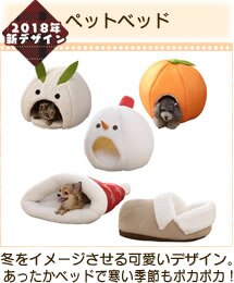 �y�b�g�x�b�h